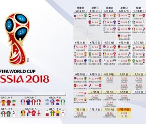 开云世界杯2026-魔笛的孤勇与最后的探戈，2026世界杯G组，匈牙利城墙如何被克罗地亚灵魂洞穿？