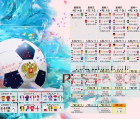 开云世界杯2026-2026世界杯G组生死战，袋鼠军团压制三狮，京多安化身中场魔术师引爆焦点对决