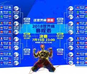 开云下载-绿茵孤勇，2026世界杯A组，罗马尼亚以孤注一掷的姿态撕碎西班牙，德布劳内完成致命一击