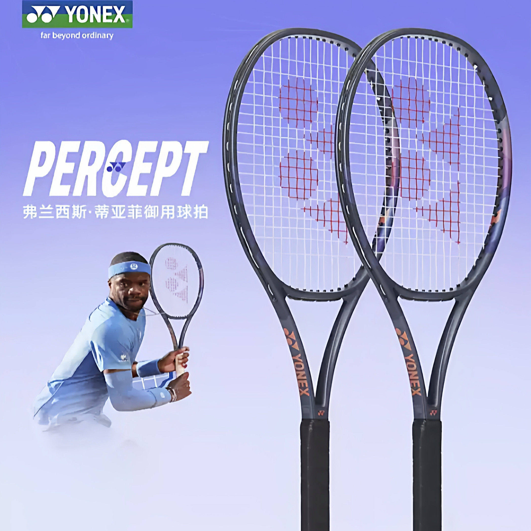 日本网球队血洗意大利网球队，瓦林卡统治全场