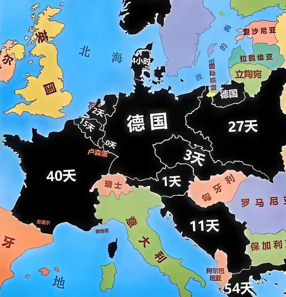 塞浦路斯与斯洛伐克对垒,悬念四起胜负未定 塞浦路斯与斯洛伐克对垒,悬念四起胜负未定